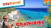 #1  Chalkidiki